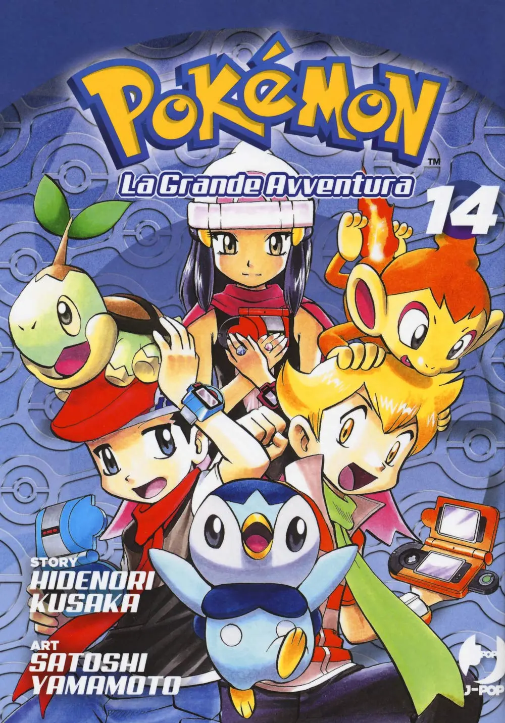 Volume cover